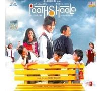 Kapoor, Shahid - Paathshaala