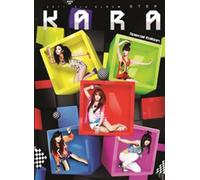 Kara - Step [Ltd. Edition]