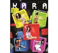 Kara - Step/Ltd Photobook Version (Korean 3rd Album)