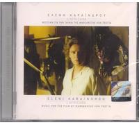 KARAINDROU, ELENI - L'AFRICANA