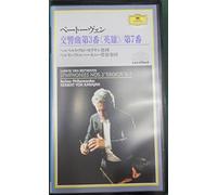 Karajan & Berlin Po - Beethoven: Symphony No. 3 & 7
