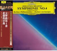 Karajan & Bpo - Brahms: Symphony No. 4/Tragic Ov [Import]