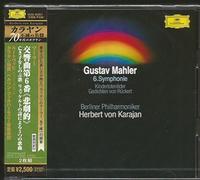 Karajan & Bpo - Mahler: Symphony No. 6 Tragic, E