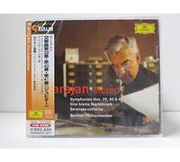 Karajan & Bpo - Mozart: Symphony Works