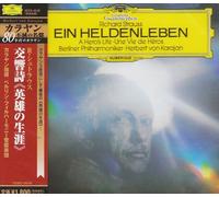 Karajan & Bpo - R. Strauss: EIN Heldenleben [Rei [Import]