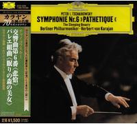 Karajan & Bpo - Tchaikovsky: Symphony No. 6 Path [Import]