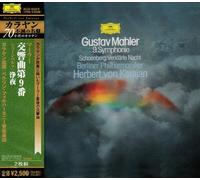 Karajan - Mahler: Symphony No. 9, etc. [2cd]