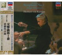 Karajan & Vpo - Brahms: Symphony No. 1, Tragic Ov [Import]