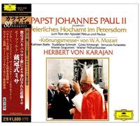 Karajan & Vpo - Mozart: Coronation Mass [Reissu