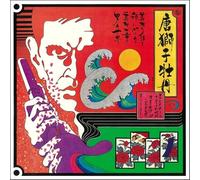 KARAJISHIBOTAN (SOUL TENOR & FLUTE NINKYOUDEN)