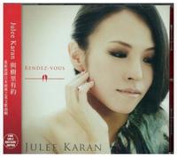 Karan, Julee - Rendez-Vous (Asian Edition)