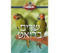 Karaoke:Duets - Karaoke: Duets