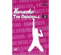 Karaoke - The Originals