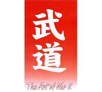 Karate:Arte della Guerra Vol 2 (Tsunami)