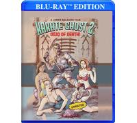 Karate Ghost 2: Dojo of Death (Blu-ray)