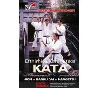 Karate Kata Dimensionen Bunkai Jion, Kanku Dai & Hangetsu