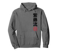 Karate Shito Ryu Kanji Japanese Martial Arts Felpa con Cappuccio