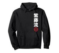 Karate Shito Ryu Kanji Japanese Martial Arts Felpa con Cappuccio