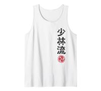 Karate Shorin Ryu Japan Kanji Japanese Martial Arts Vintage Canotta