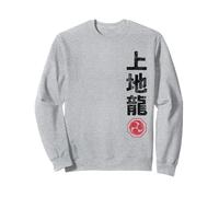 Karate Uechi Ryu Japan Kanji Japanese Martial Arts Vintage Felpa