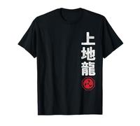 Karate Uechi Ryu Japan Kanji Japanese Martial Arts Vintage Maglietta