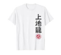 Karate Uechi Ryu Japan Kanji Japanese Martial Arts Vintage Maglietta