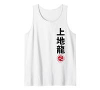 Karate Uechi Ryu Kanji Japanese Martial Arts Canotta