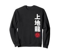 Karate Uechi Ryu Kanji Japanese Martial Arts Felpa