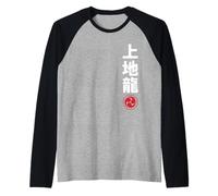 Karate Uechi Ryu Kanji Japanese Martial Arts Maglia con Maniche Raglan
