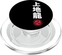 Karate Uechi Ryu Kanji Japanese Martial Arts PopSockets PopGrip per MagSafe