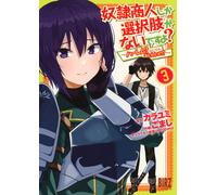 Karayumi The Only Option Is To Become A Slave Trader Right? (Tascabile)