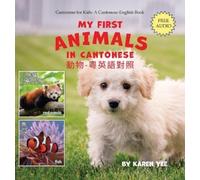 Karen Yee My First Animals in Cantonese (Copertina rigida) Cantonese for Kids