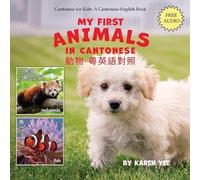 Karen Yee My First Animals in Cantonese (Tascabile)
