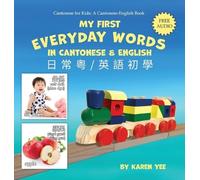 Karen Yee My First Everyday Words in Cantonese and English (Copertina rigida)