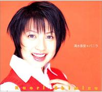 Kari Shimizu - Debut Maxi Single Vanila