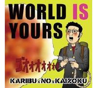 KARIBU X NO X KAIZOKU - World Is Yours