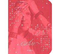 Karim Rashid. From the beginning. Ediz. illustrata