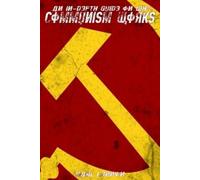 Karl Lennon An In-Depth Guide On Why Communism Works (Tascabile)