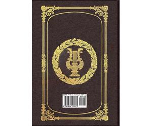 Karl Marx Fried Large Print - The Communist Manifesto - Grand (Copertina rigida)
