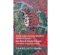 Karl Marx Friedrich Eng Das Kommunistische Manifest / কমিউমিস্ট ইশতে (Tascabile)
