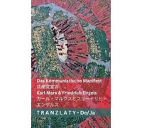 Karl Marx Friedrich Engels Das Kommunistische Manifest / 共産党宣言 (Tascabile)