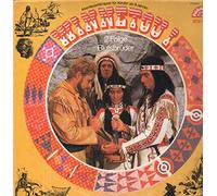 Karl May - Winnetou I 2. Folge Blutsbrüder