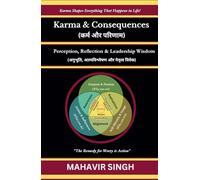 Karma & Consequences: Perception, Reflection & Leadership Wisdom