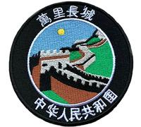 Karma Patch Toppa ricamata con ferro da stiro e da cucire, motivo: The Great Wall of China