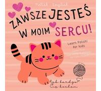 Karolina Olek Sweet First Love Words & Phrases for Cute Children, Le (Tascabile)