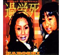 Karoshi - Pearl Harbour