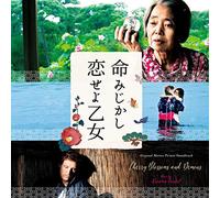 Karsten Fandal - Cherry Blossoms & Demons / O.S.T.