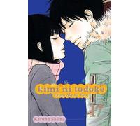 Karuho Shiina Kimi ni Todoke: From Me to You, Vol. 17 (Tascabile)
