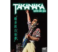 Karuizawa Hakuchumu: Super Live