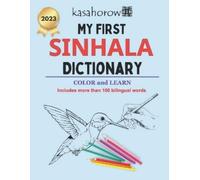 Kasahorow My First Sinhala Dictionary (Tascabile) Connection: English Sinhala